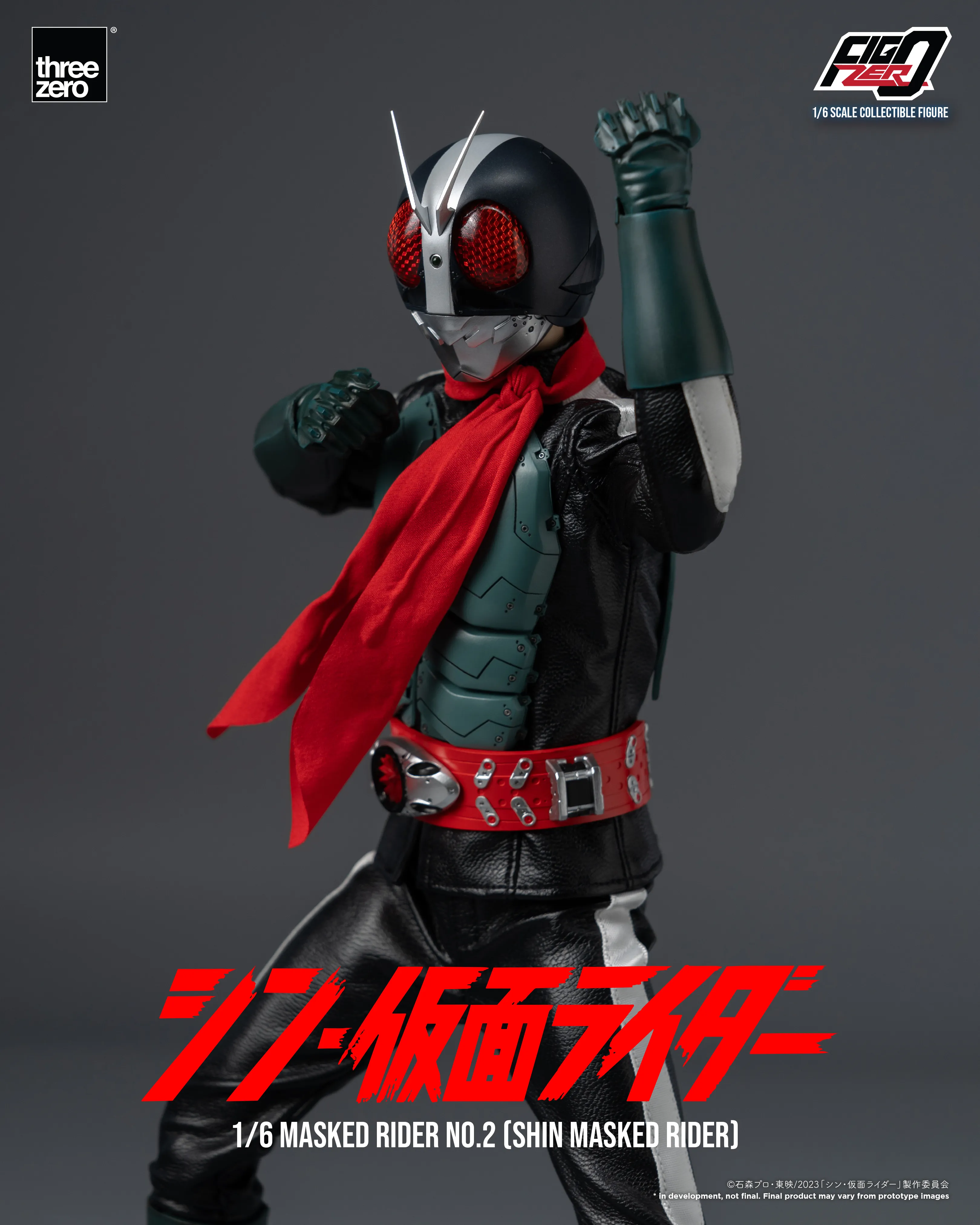 FigZero - Masked Rider No.2 - Shin Masked Rider 1/6