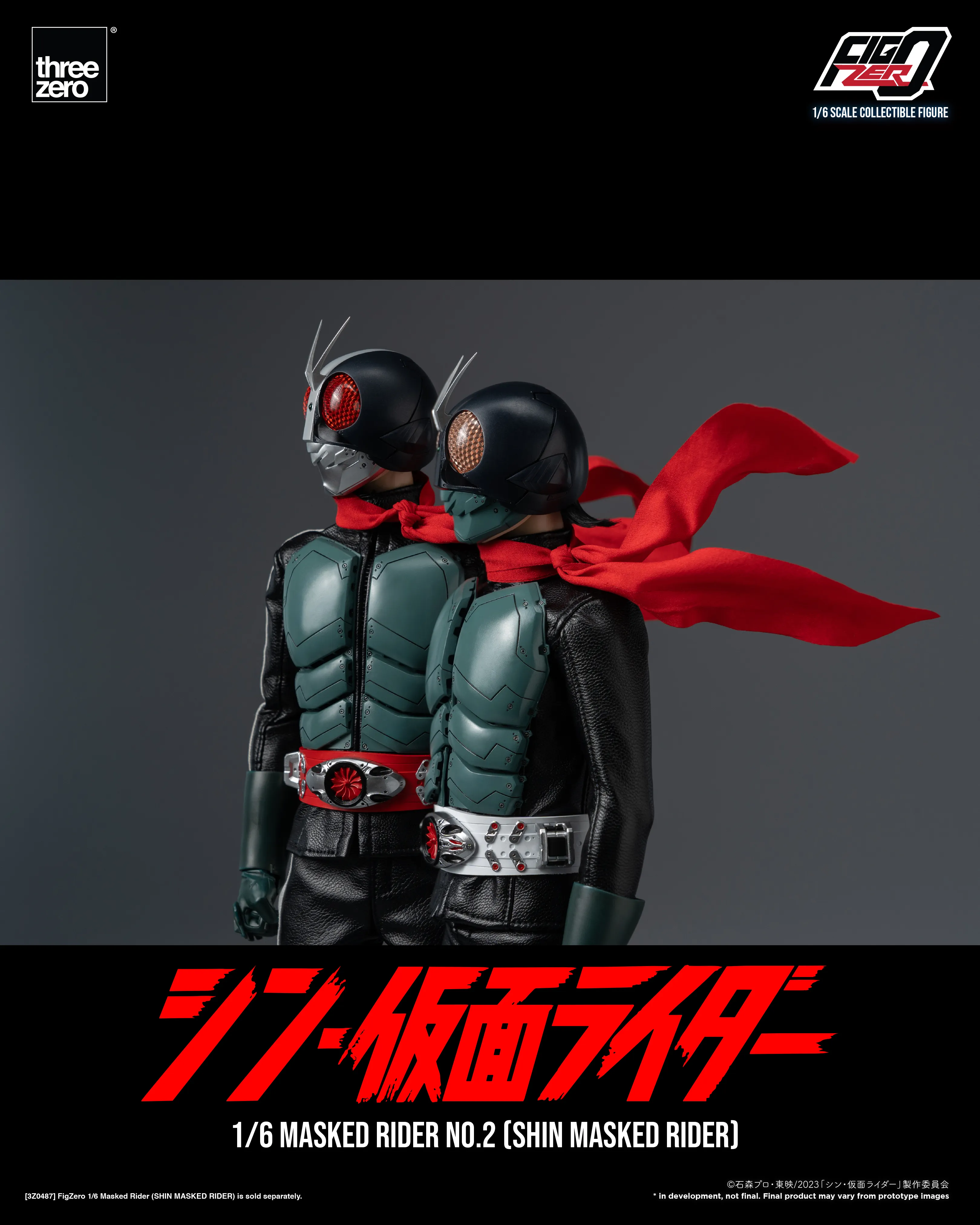 FigZero - Masked Rider No.2 - Shin Masked Rider 1/6