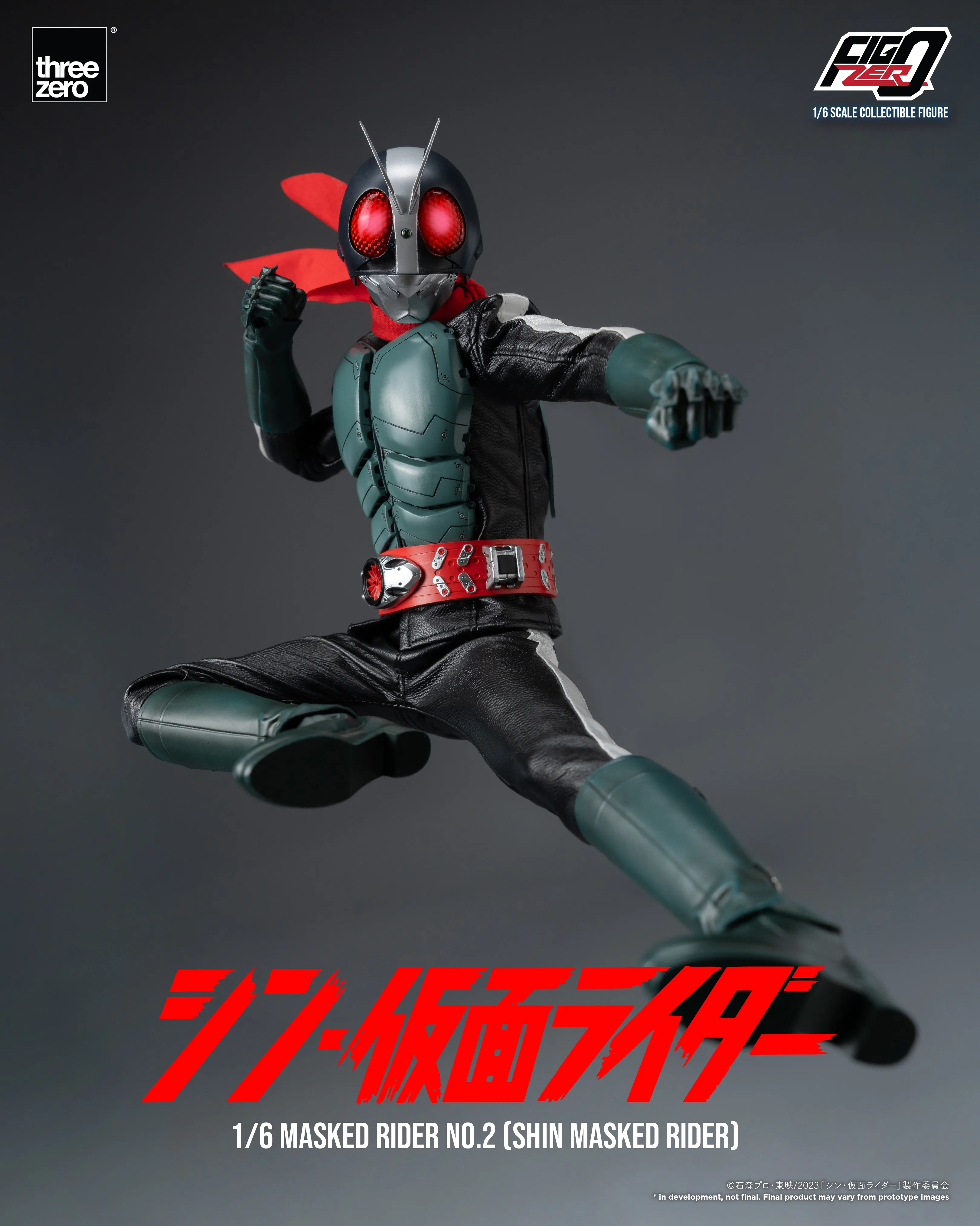 FigZero - Masked Rider No.2 - Shin Masked Rider 1/6
