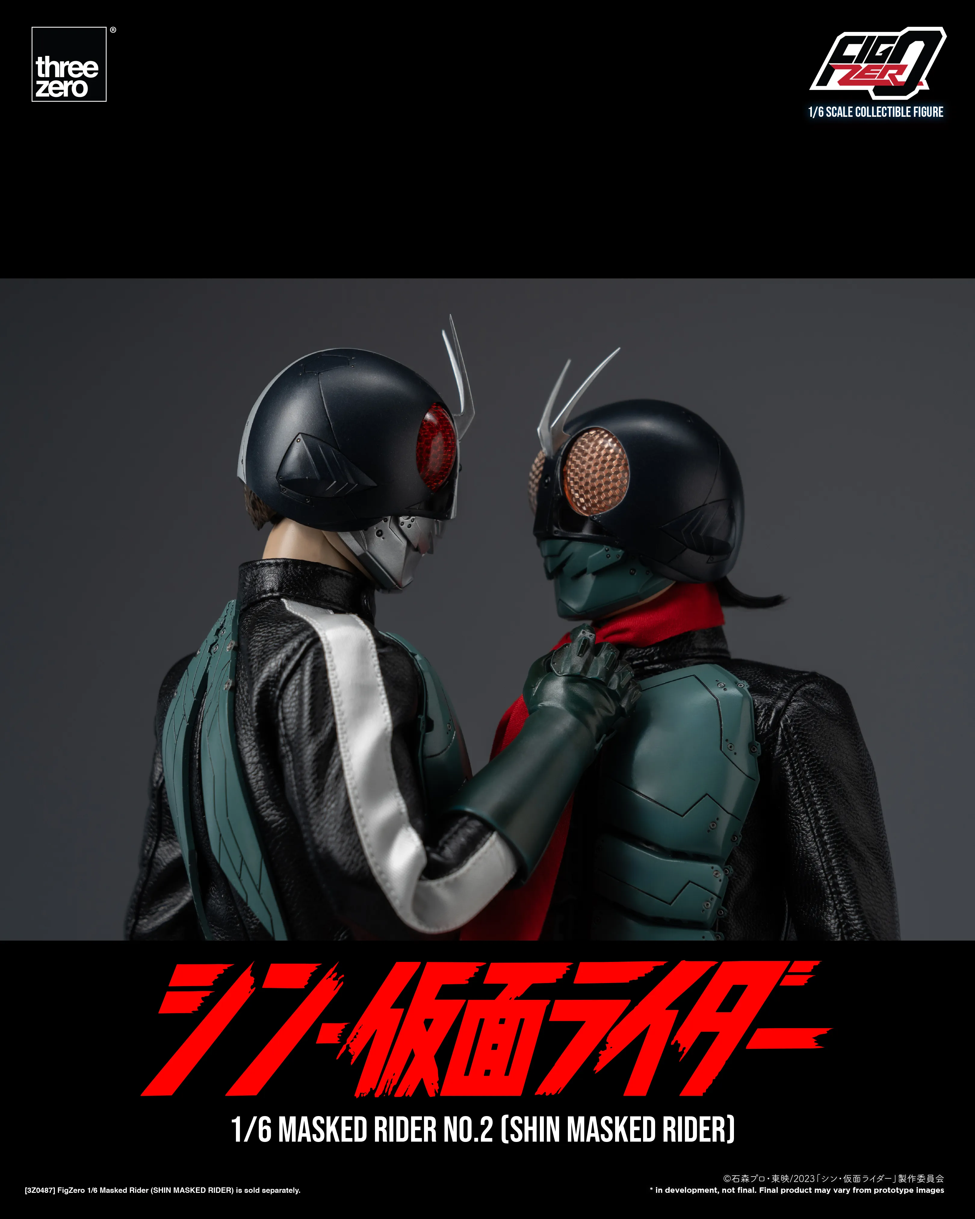 FigZero - Masked Rider No.2 - Shin Masked Rider 1/6