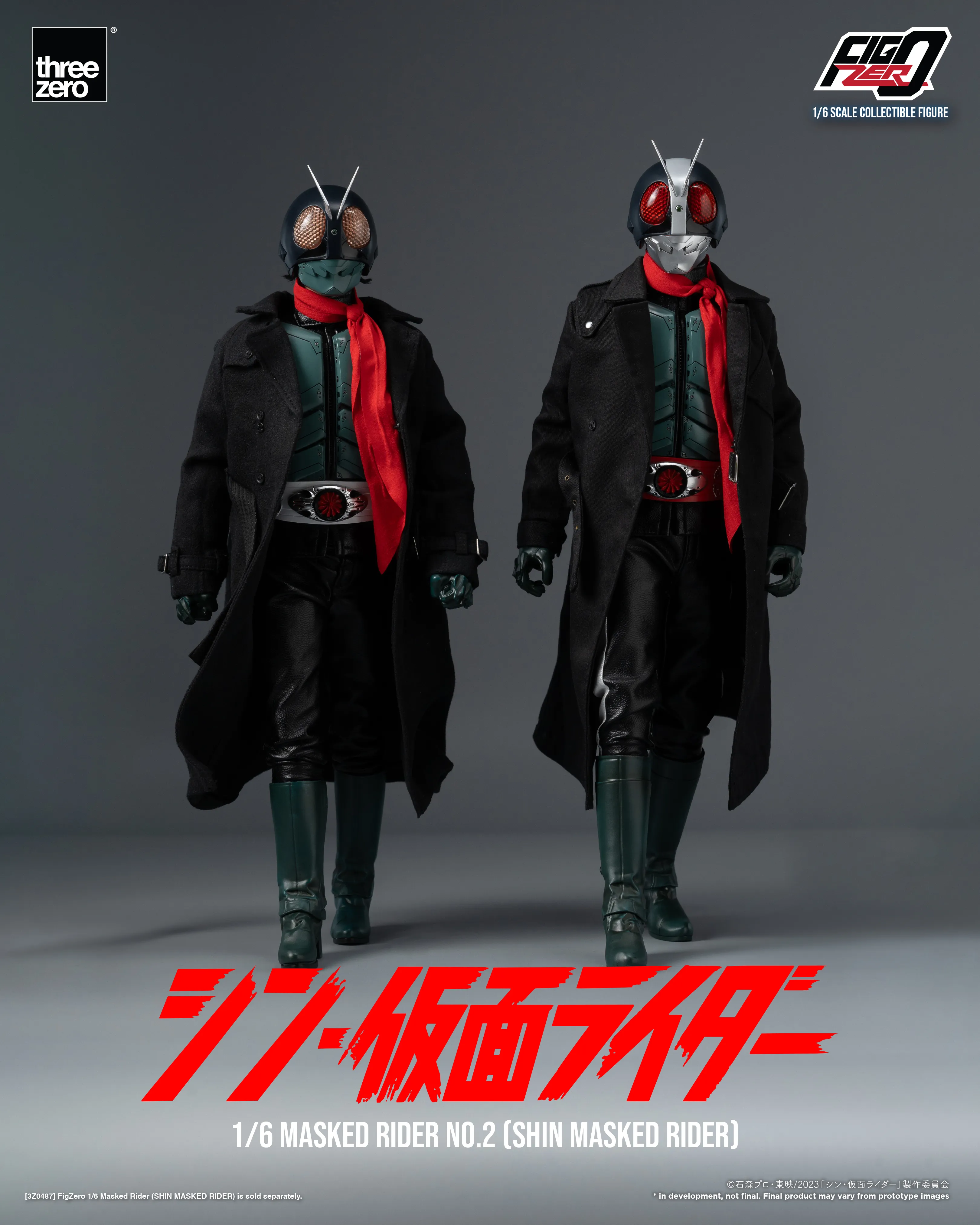 FigZero - Masked Rider No.2 - Shin Masked Rider 1/6