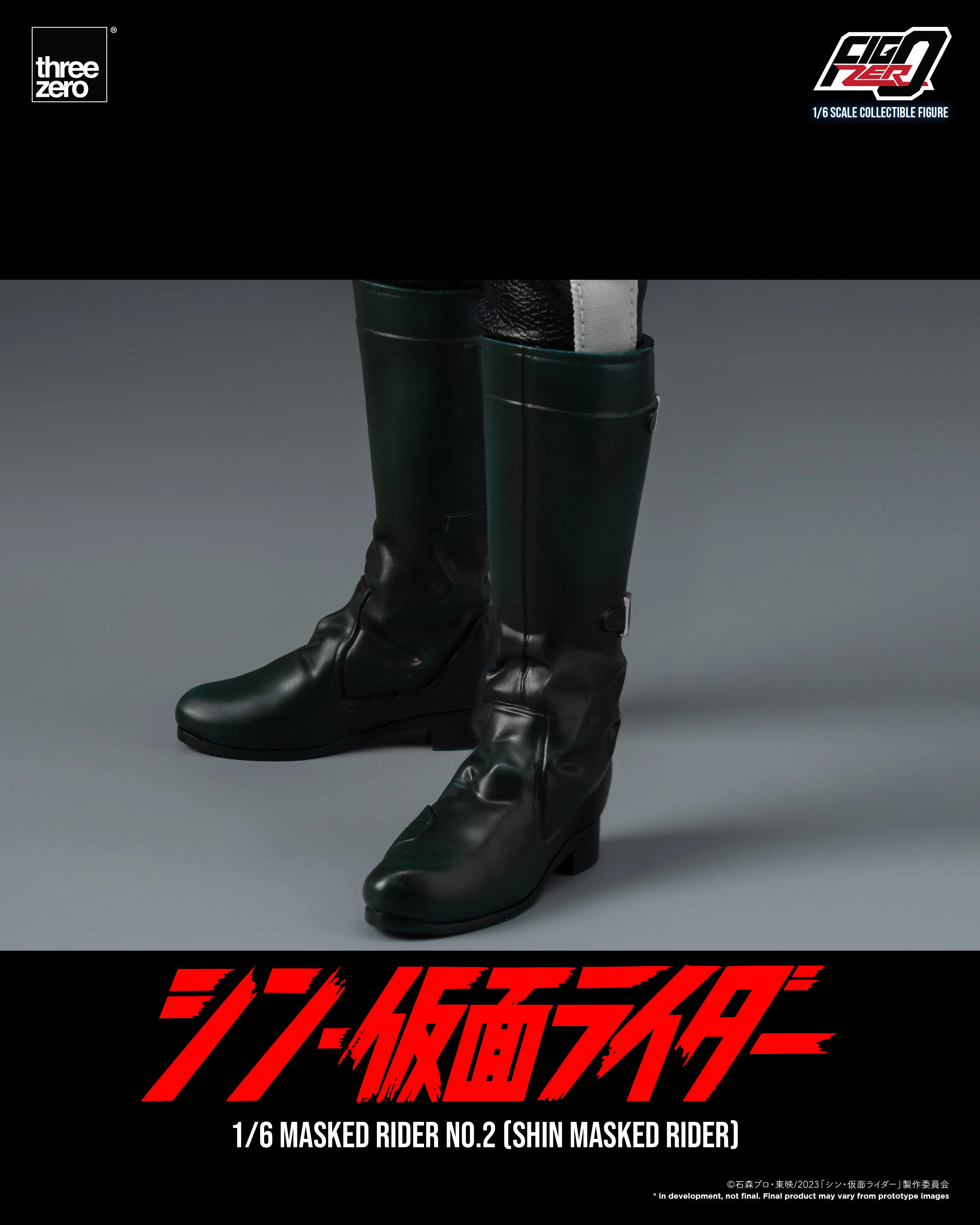FigZero - Masked Rider No.2 - Shin Masked Rider 1/6