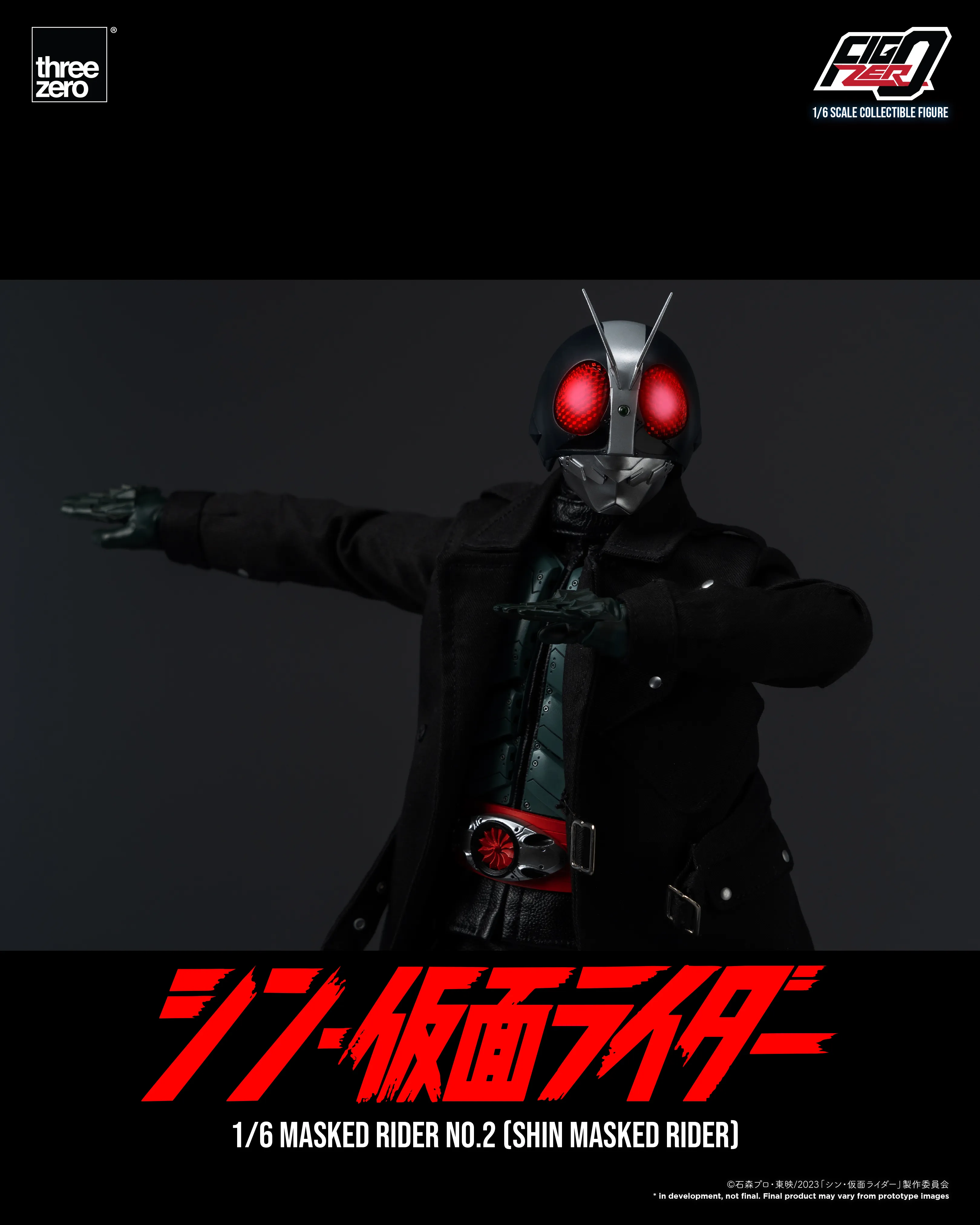 FigZero - Masked Rider No.2 - Shin Masked Rider 1/6
