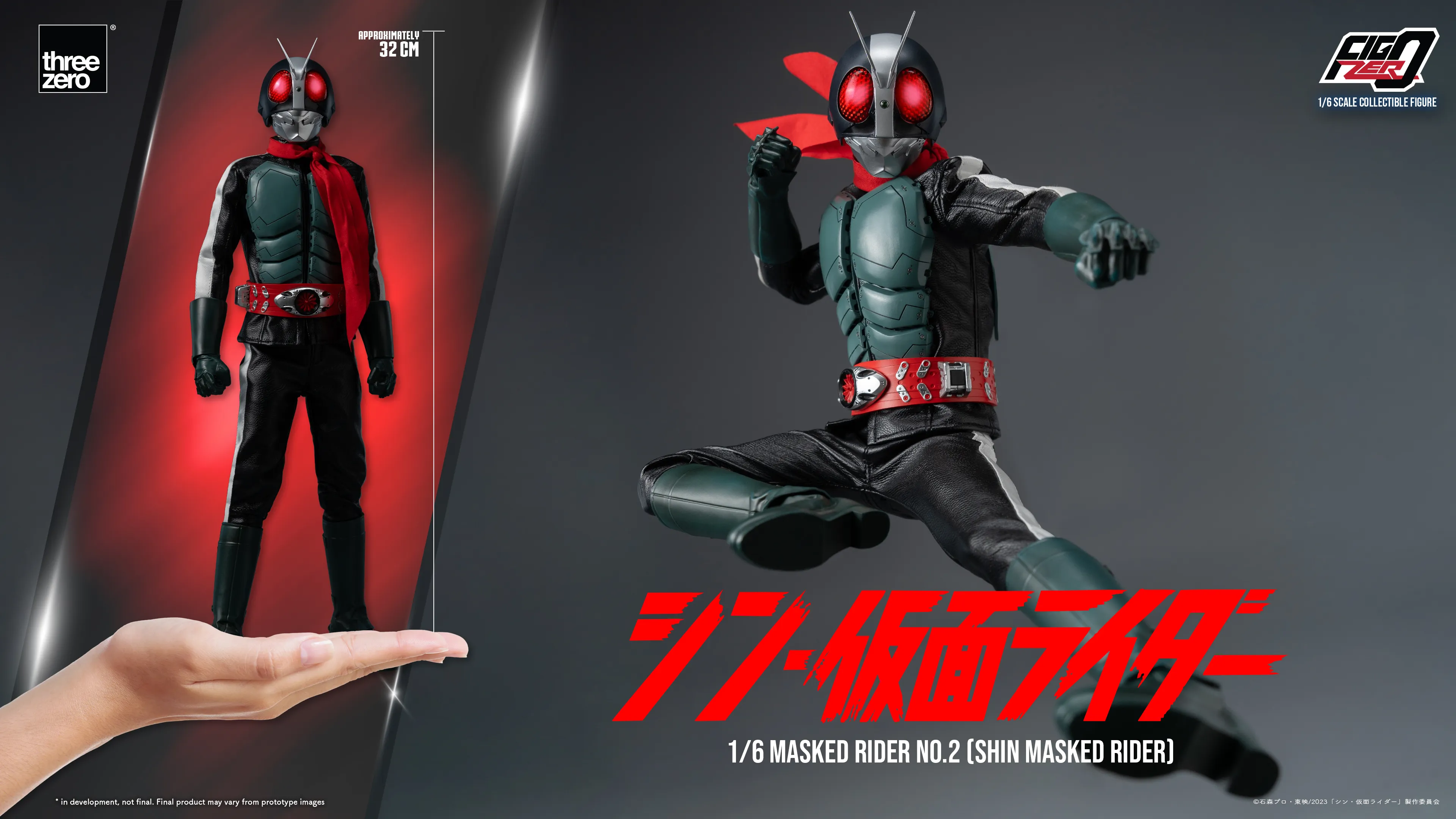 FigZero - Masked Rider No.2 - Shin Masked Rider 1/6