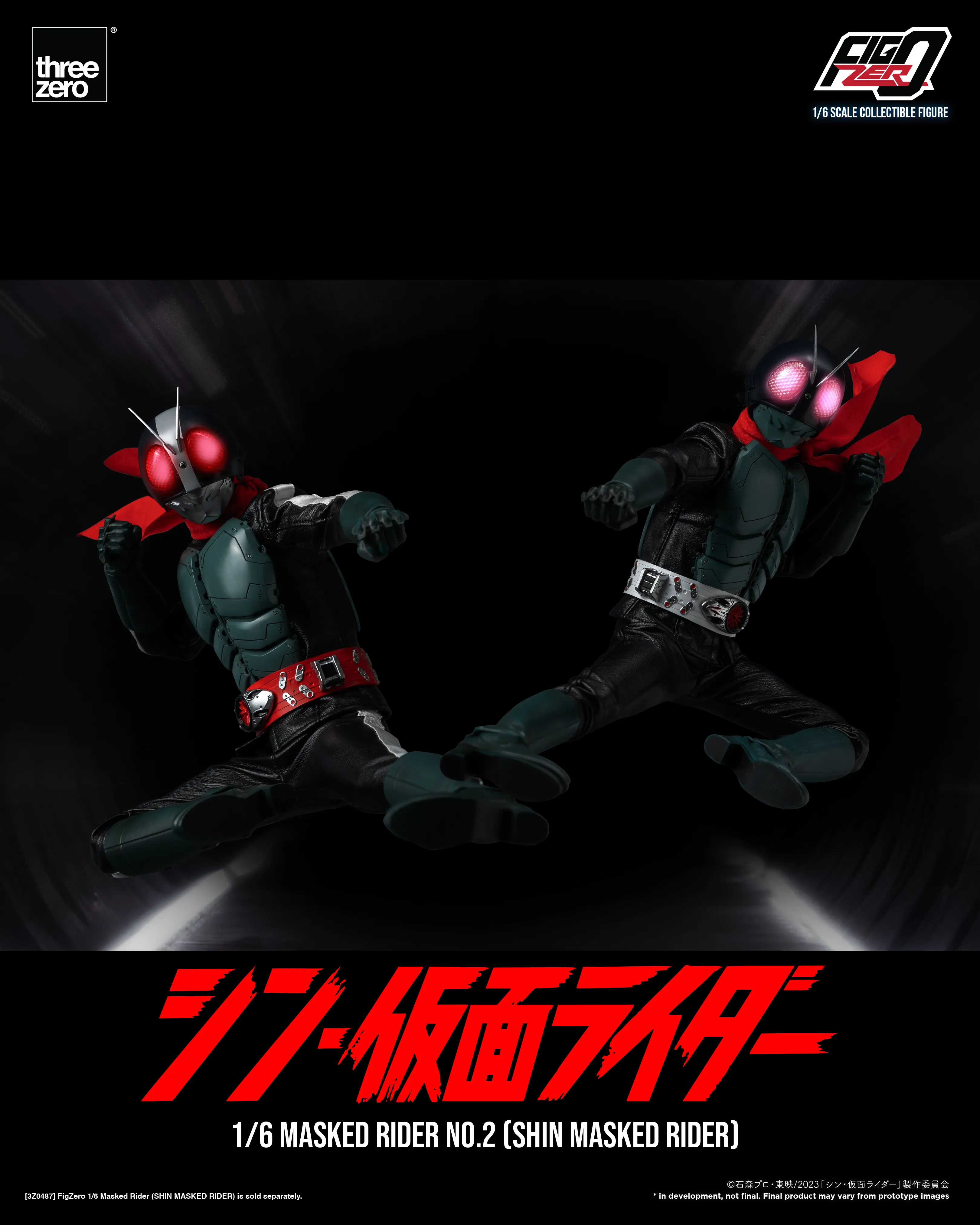 FigZero - Masked Rider No.2 - Shin Masked Rider 1/6