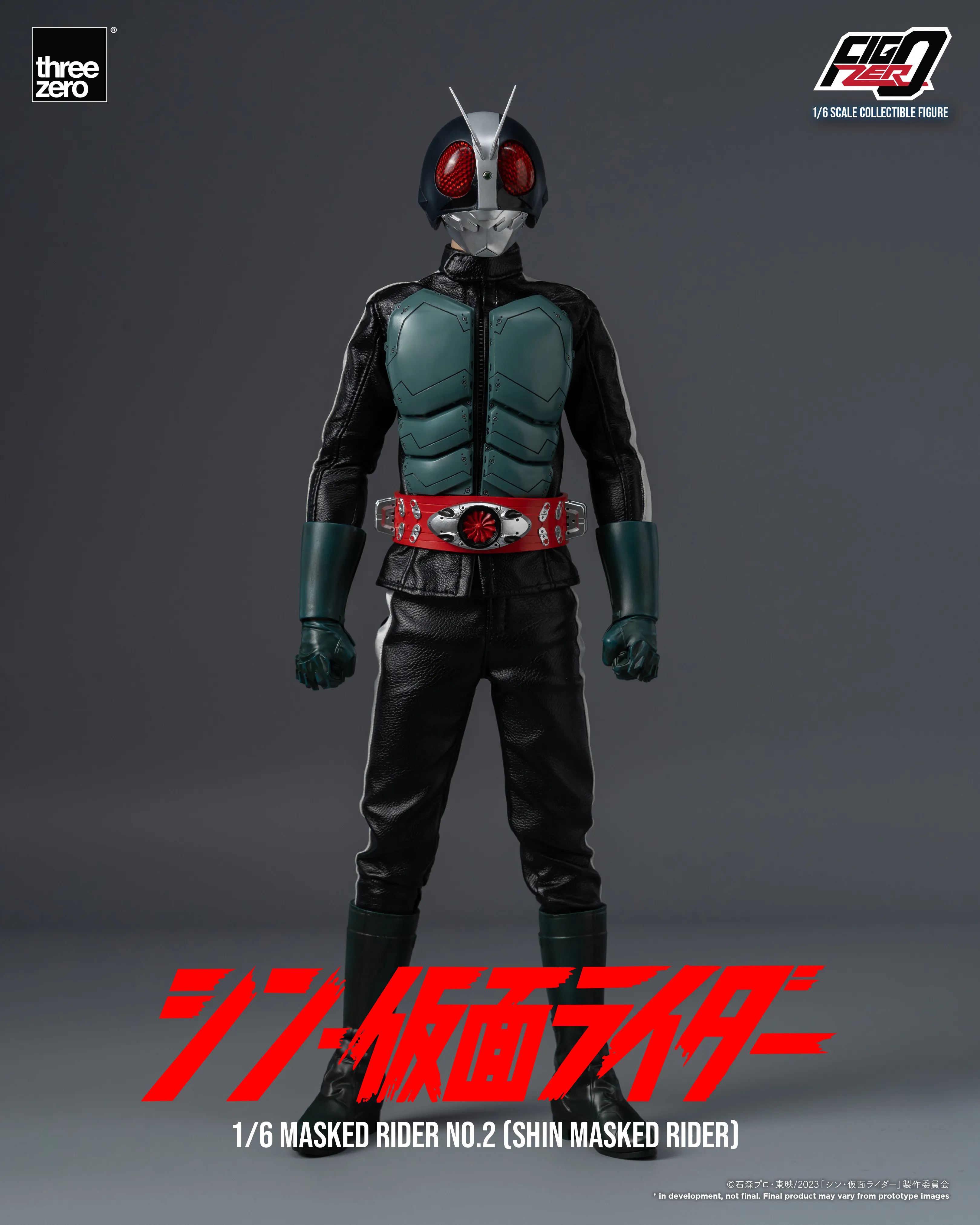 FigZero - Masked Rider No.2 - Shin Masked Rider 1/6