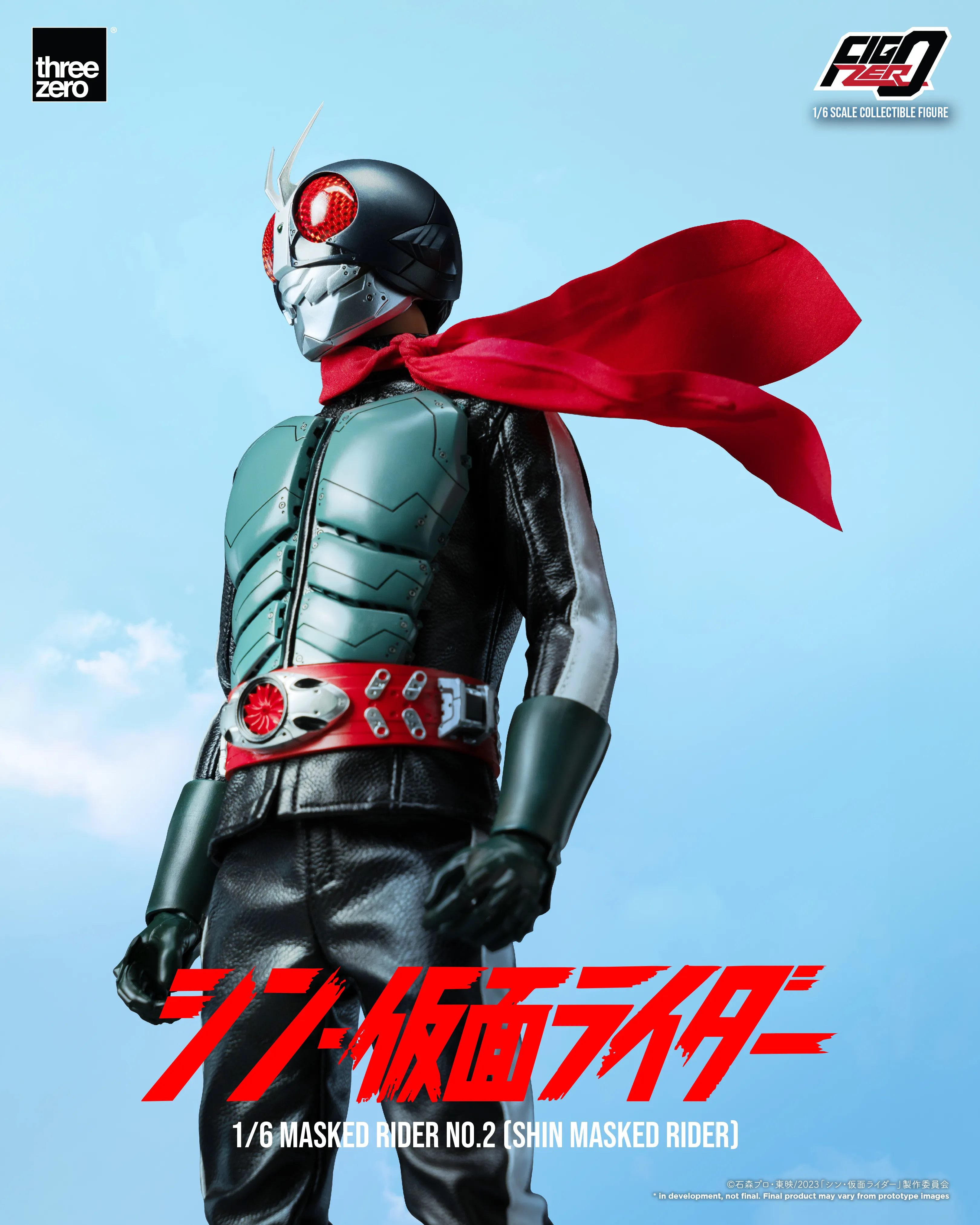 FigZero - Masked Rider No.2 - Shin Masked Rider 1/6