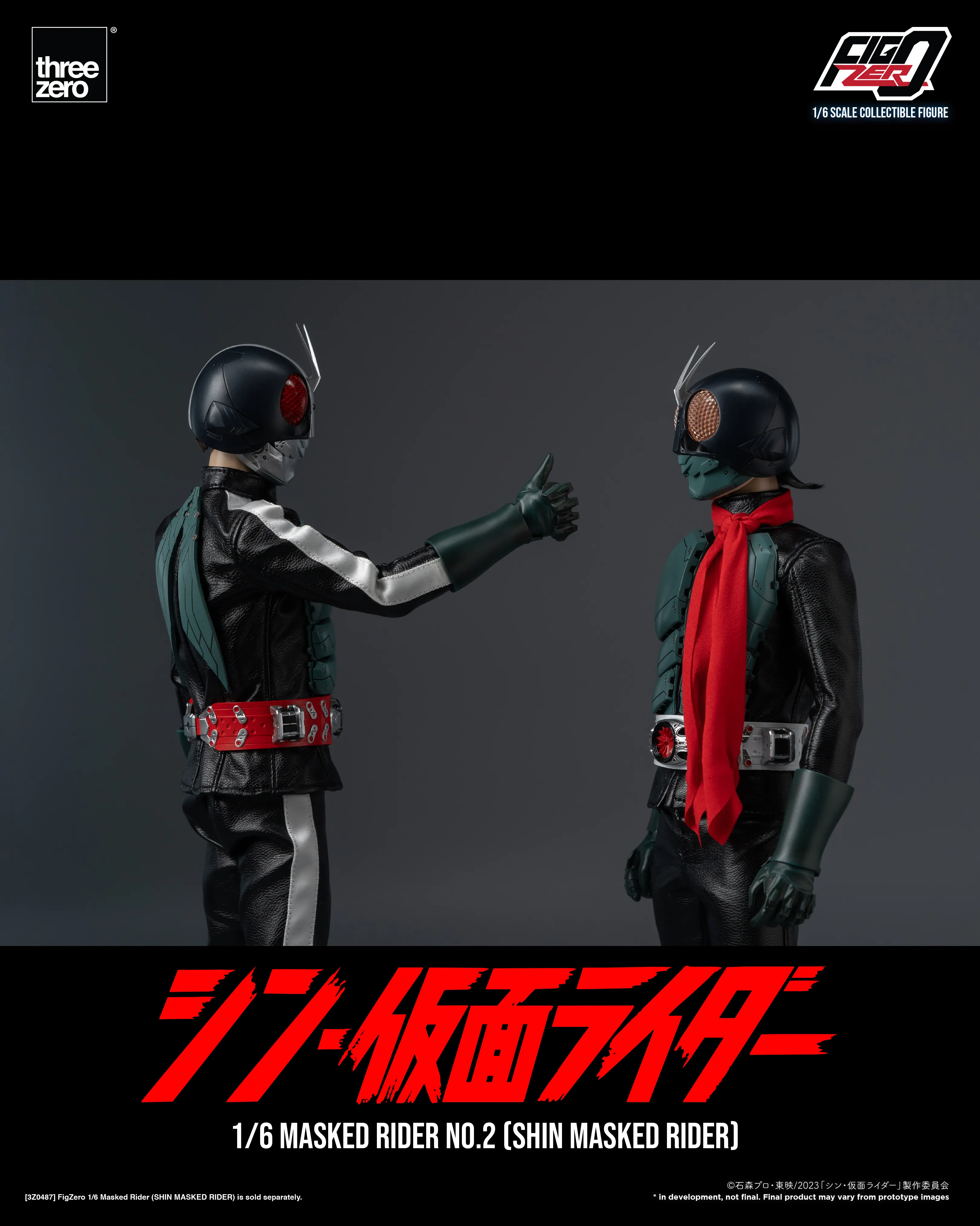 FigZero - Masked Rider No.2 - Shin Masked Rider 1/6