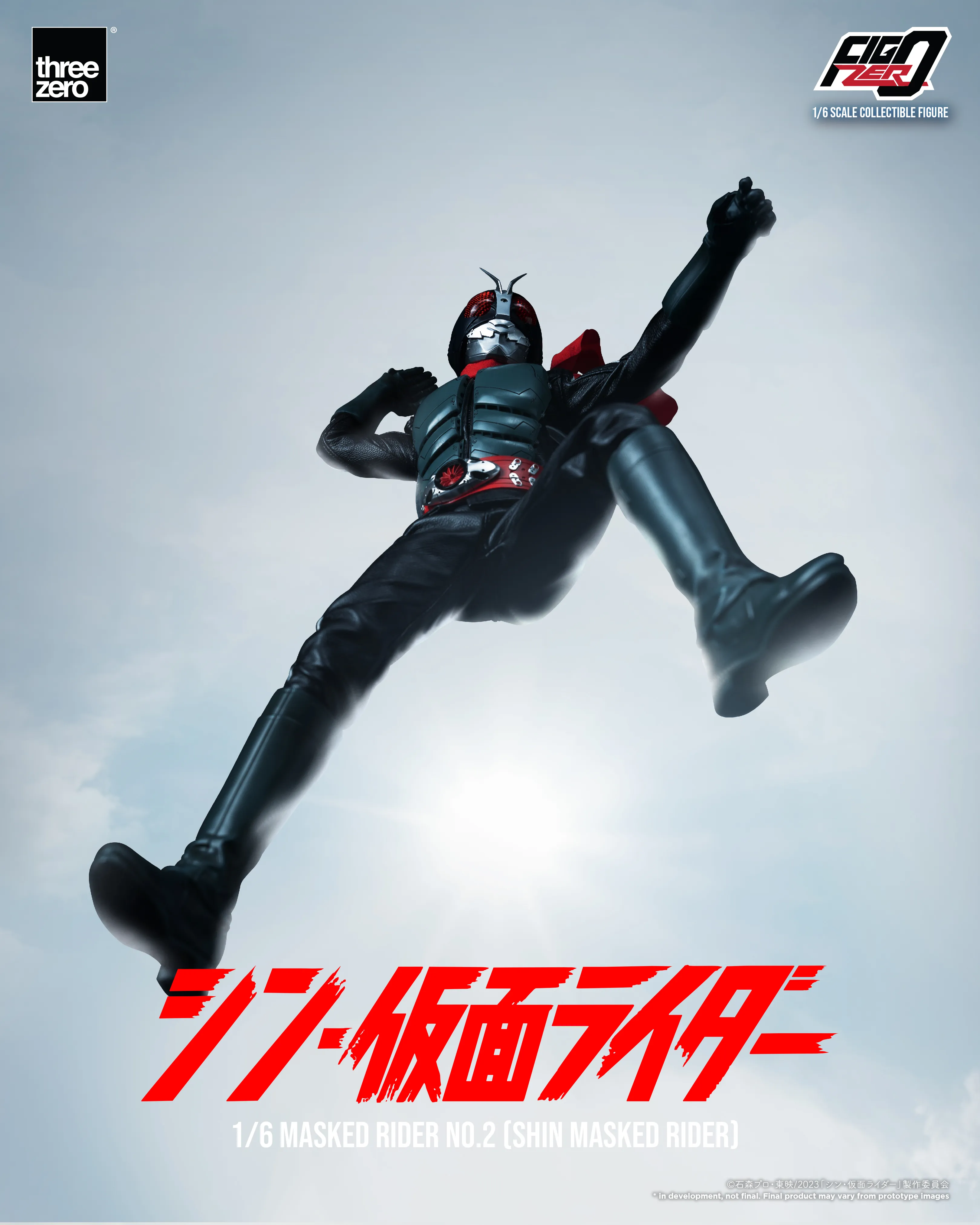 FigZero - Masked Rider No.2 - Shin Masked Rider 1/6