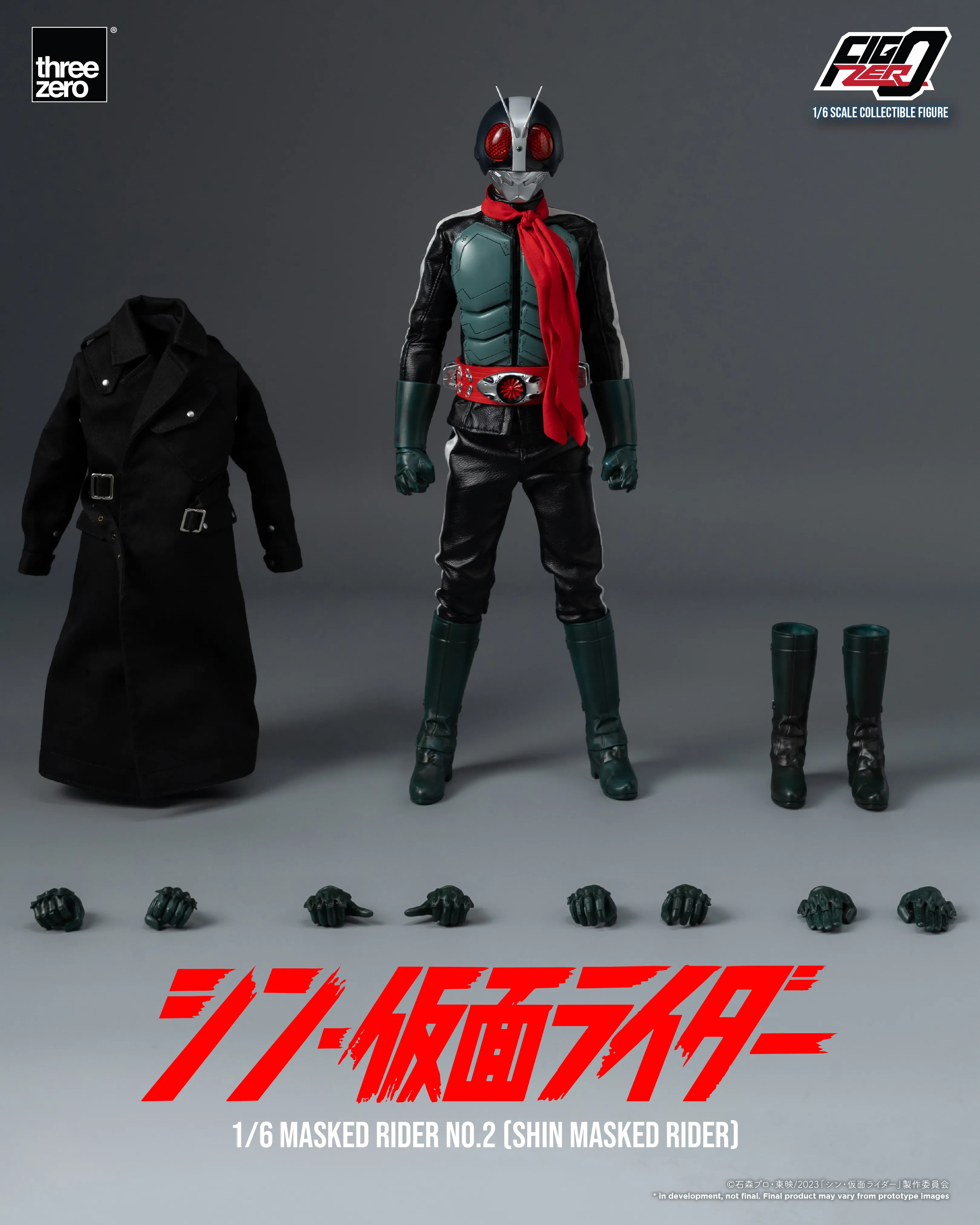 FigZero - Masked Rider No.2 - Shin Masked Rider 1/6
