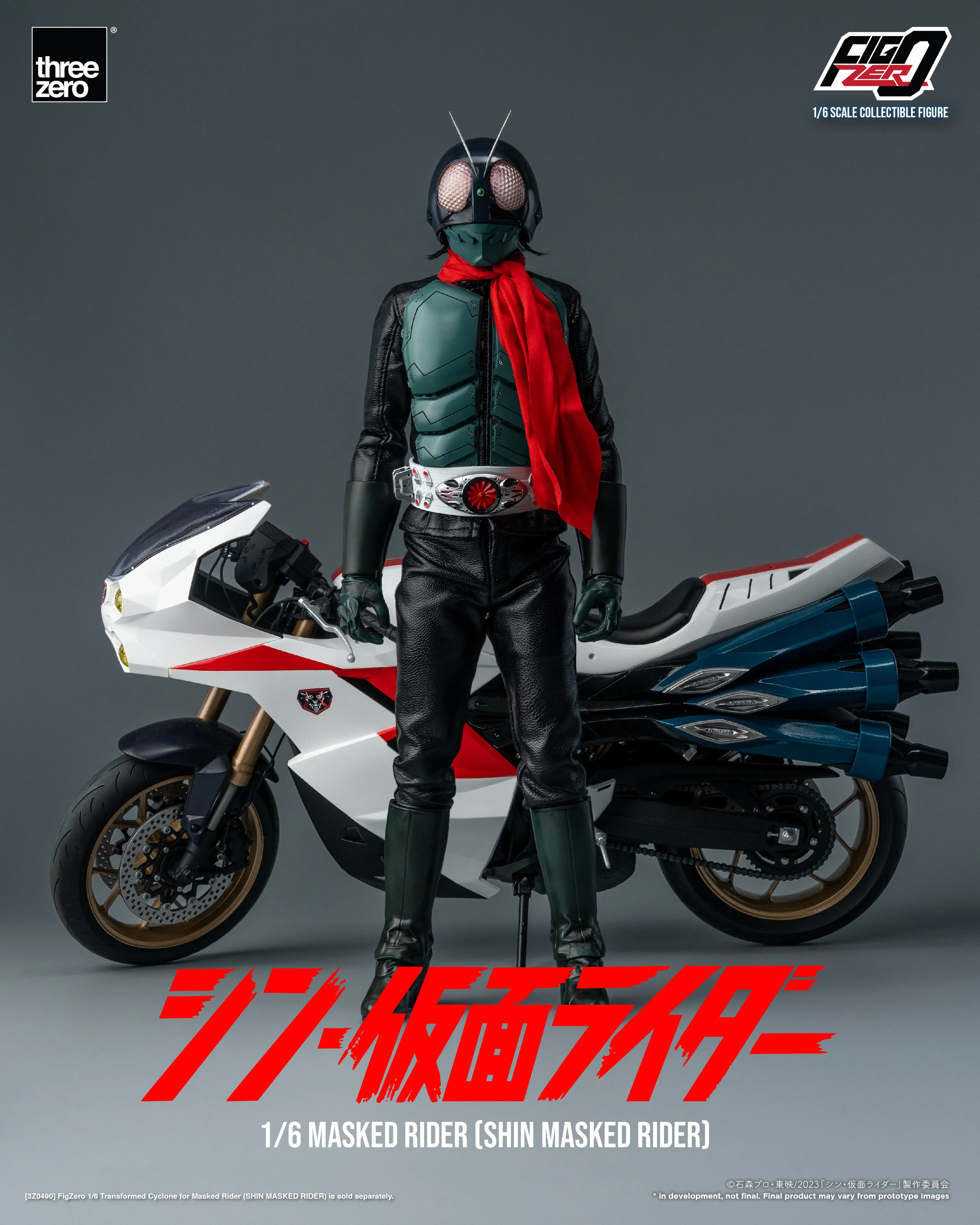 FigZero - Masked Rider (Shin Masked Rider) 1/6