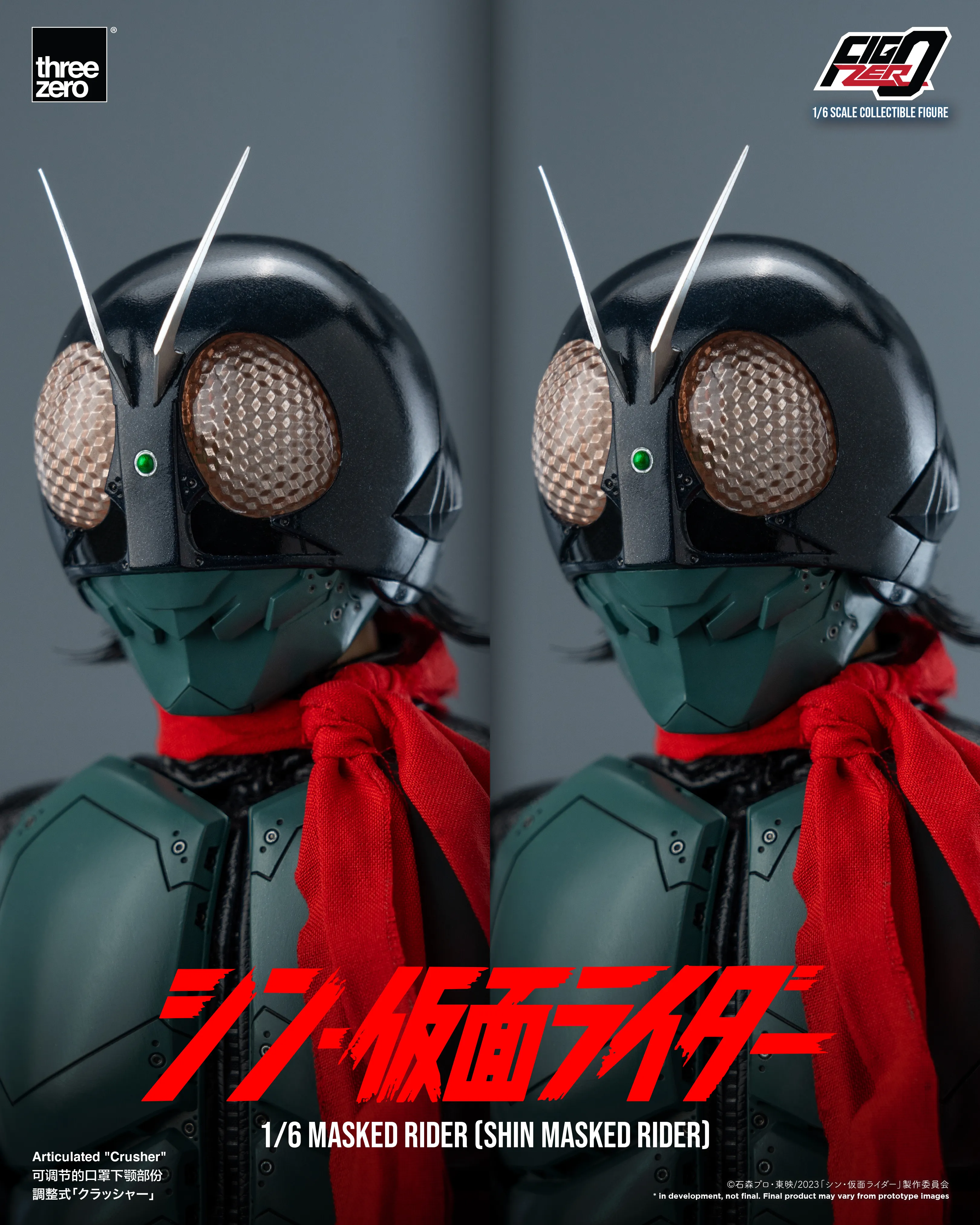 FigZero - Masked Rider (Shin Masked Rider) 1/6