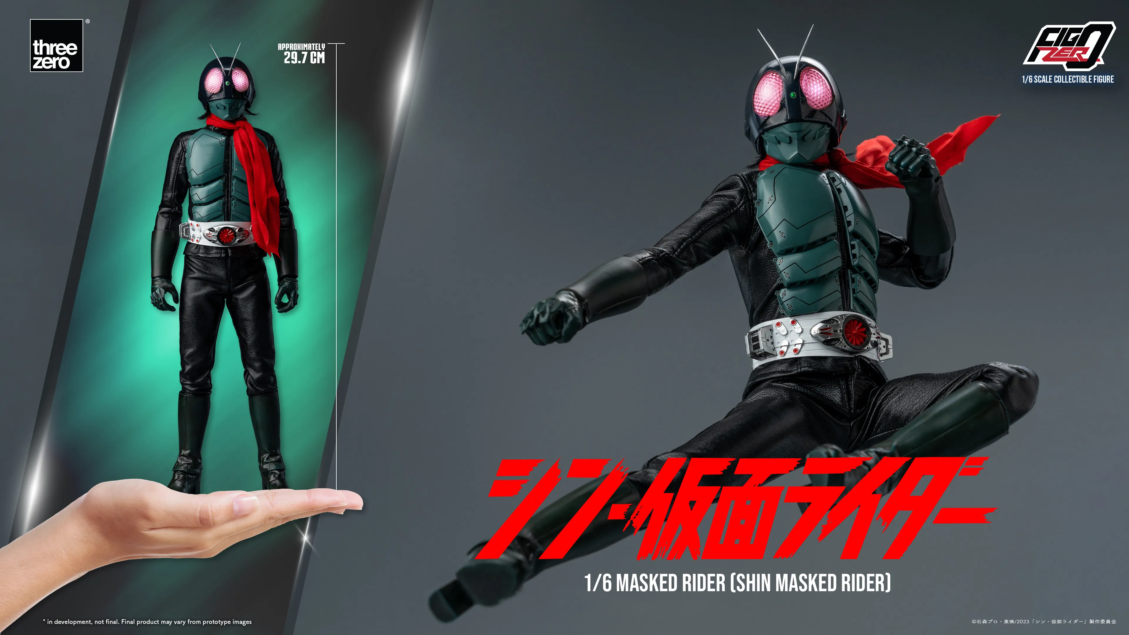 FigZero - Masked Rider (Shin Masked Rider) 1/6