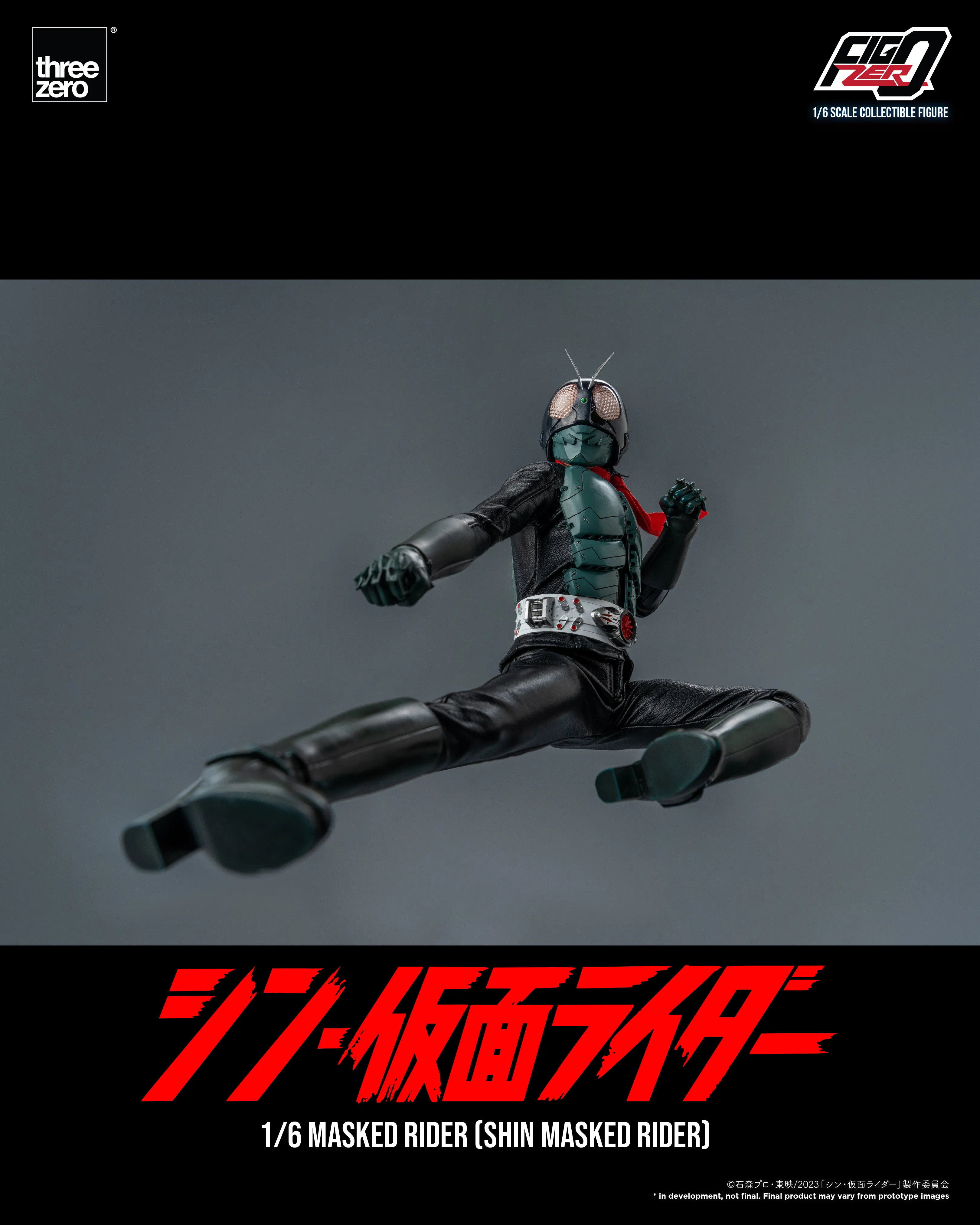 FigZero - Masked Rider (Shin Masked Rider) 1/6